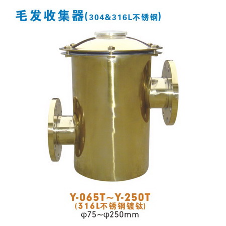 泳池配套設備-毛發(fā)收集器